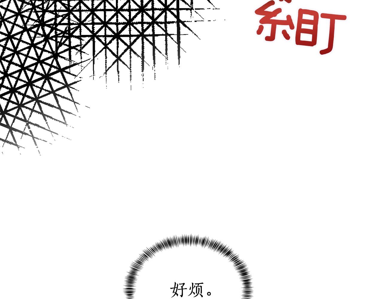 第41话 你的我都要抢过来128