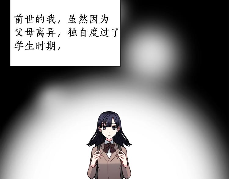 第3话 以退爲进95