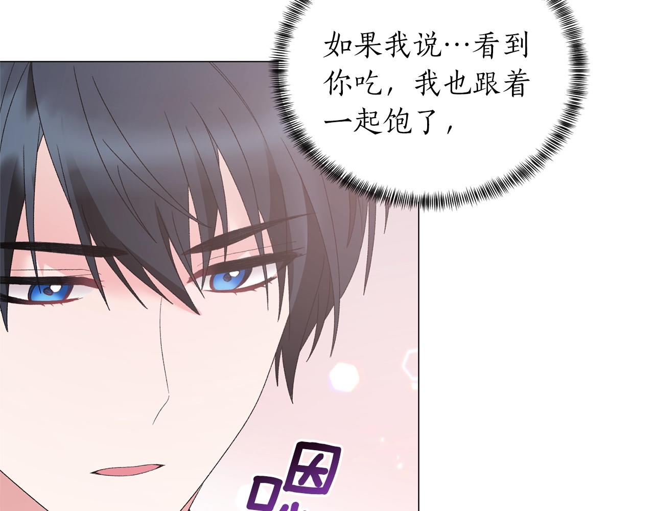 第42话 花107