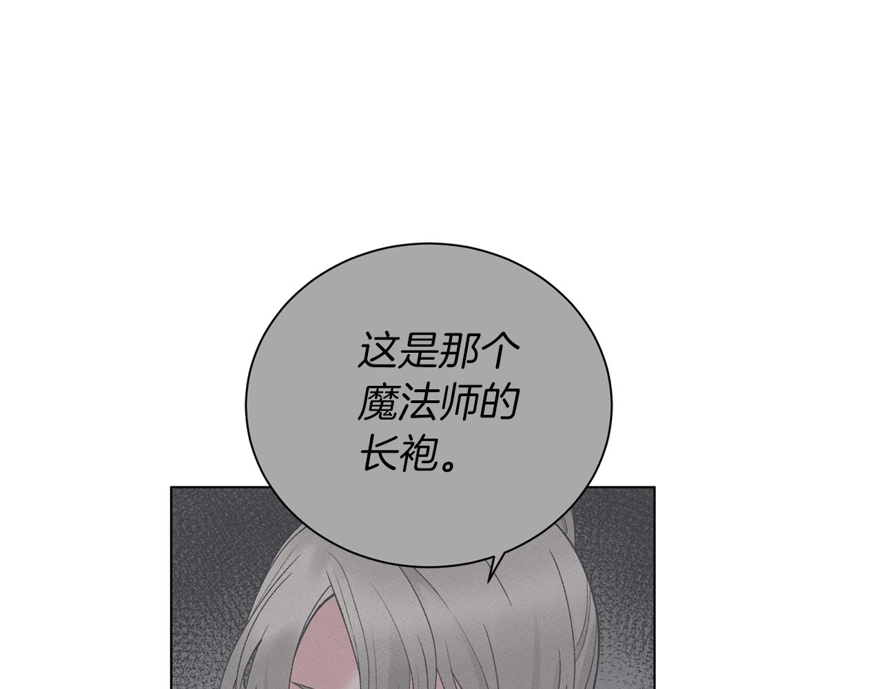 第46话 达莉亚33