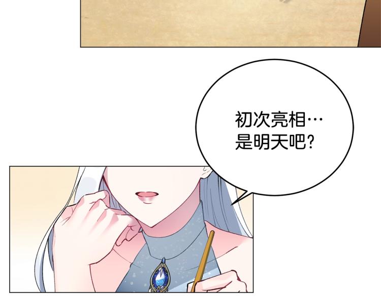 第2话 等一个人64