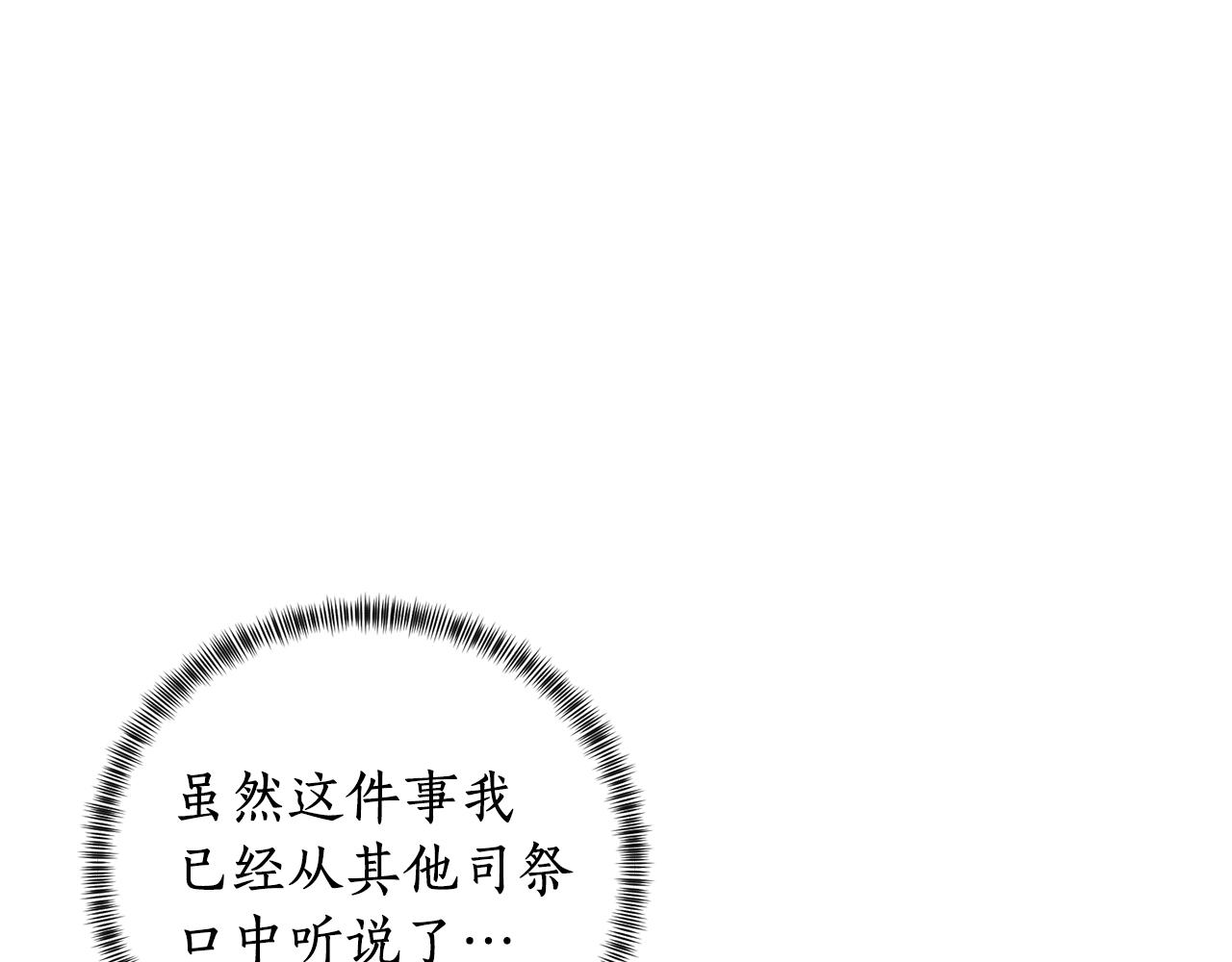 第52话 询问22