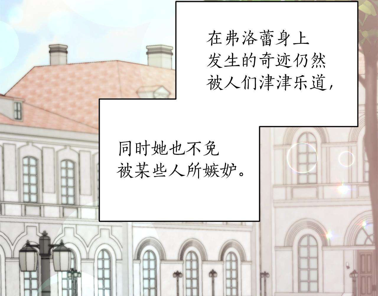 第60话 婚宴上见吧5