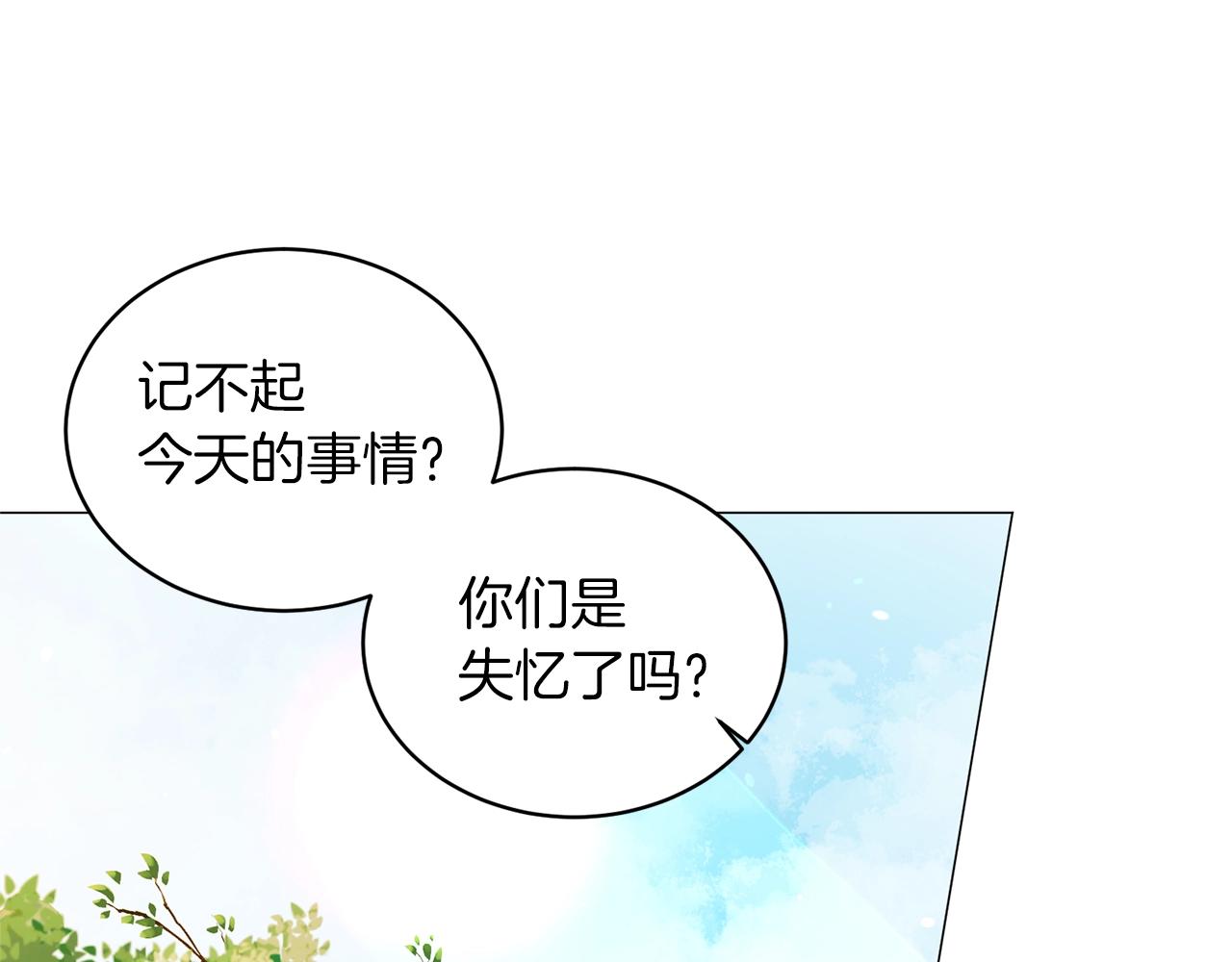 第31话 意外失踪53