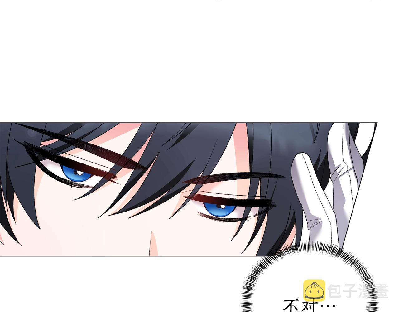 第23话 传遍社交圈19