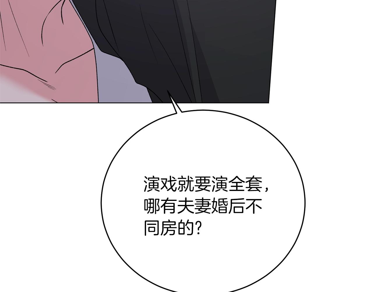 第53话 真正的夫妻129