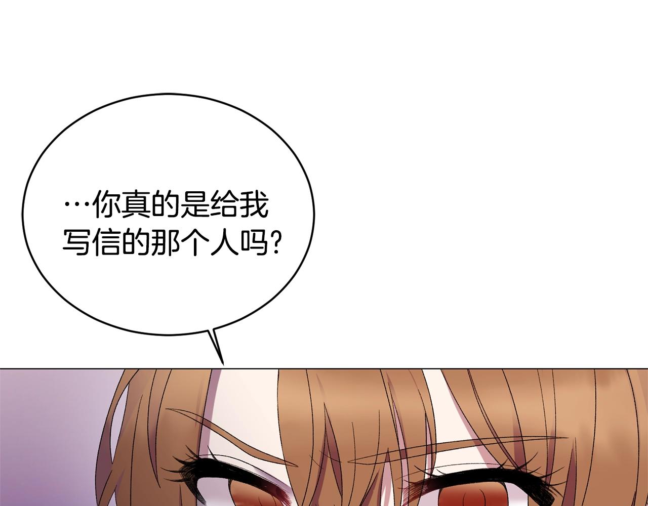 第21话 请亲吻他86