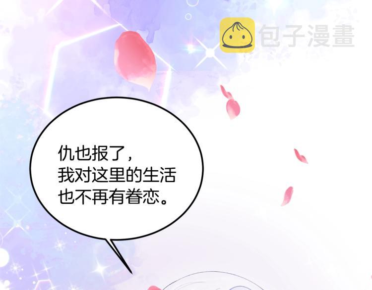 第1话 帝国恶女36