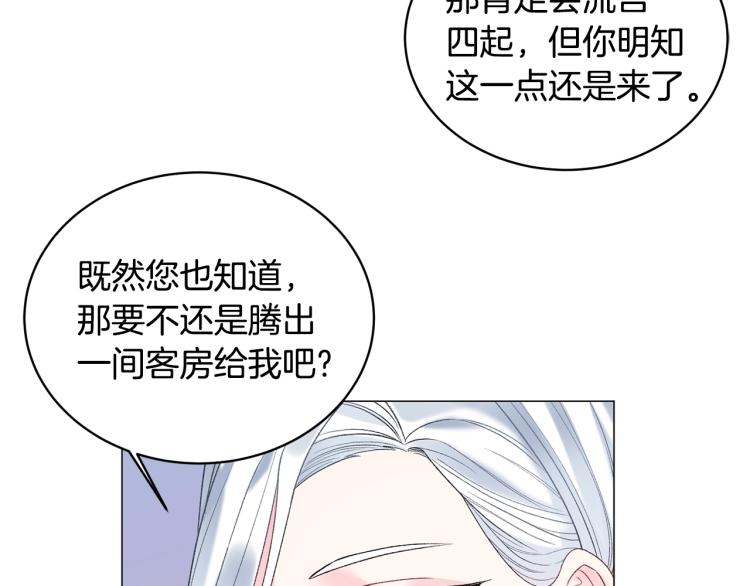 第4话 杀手鐗14