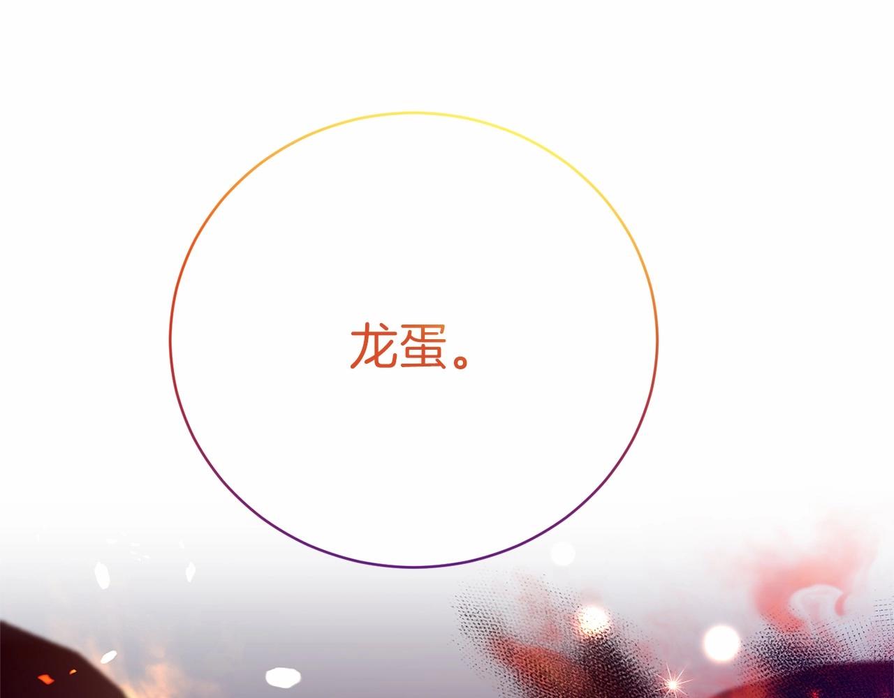 第65话 喜欢吃糖吗133