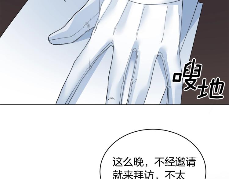 第3话 以退爲进196