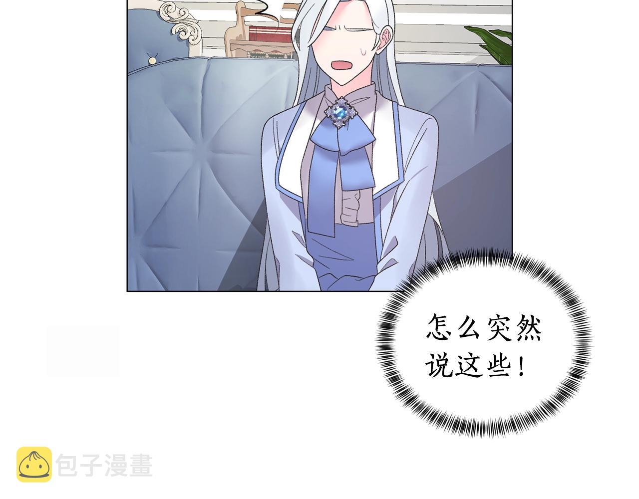 第24话 新婚礼物58