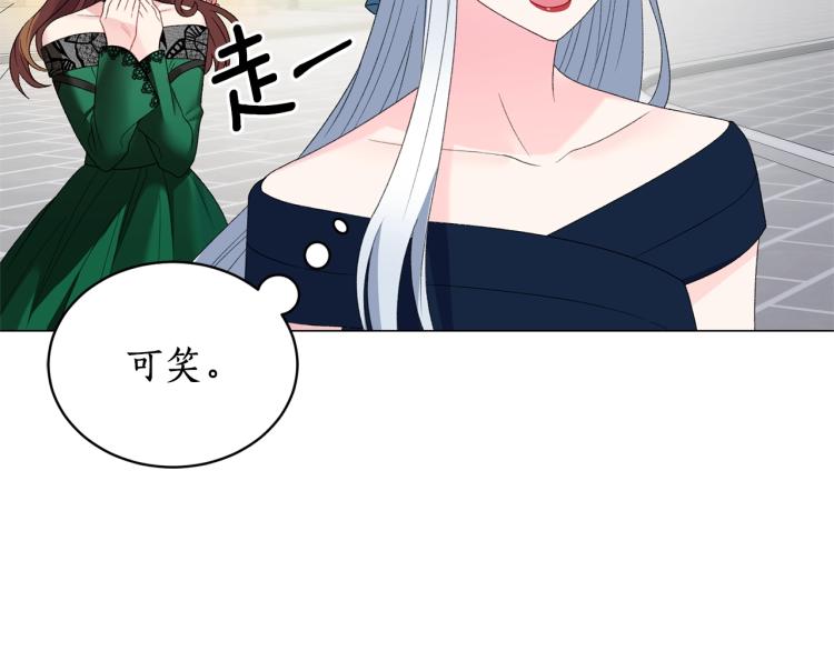 第7话 爲什麽会被困在这副躯壳80