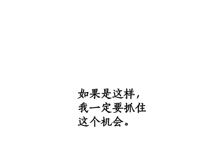 第2话 等一个人58