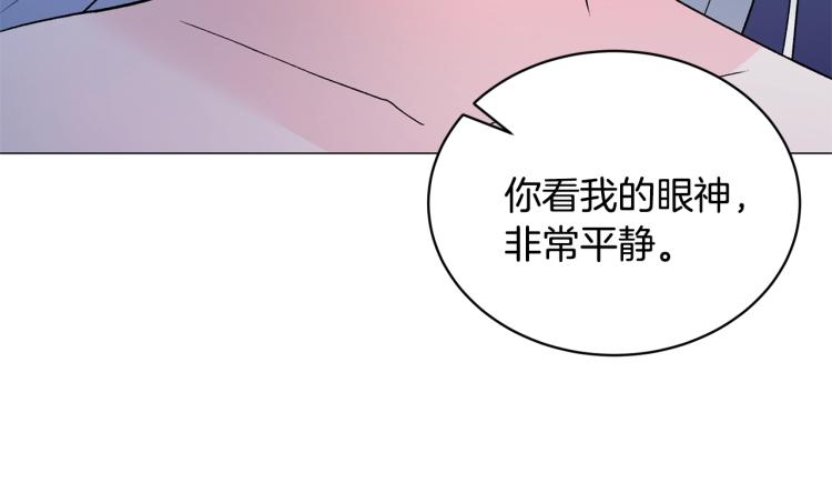 第3话 以退爲进74