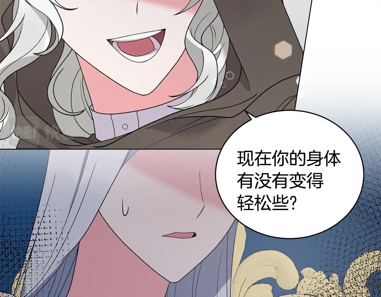 第48话 交往的价值144