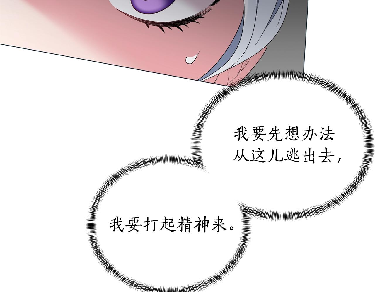 第31话 意外失踪111