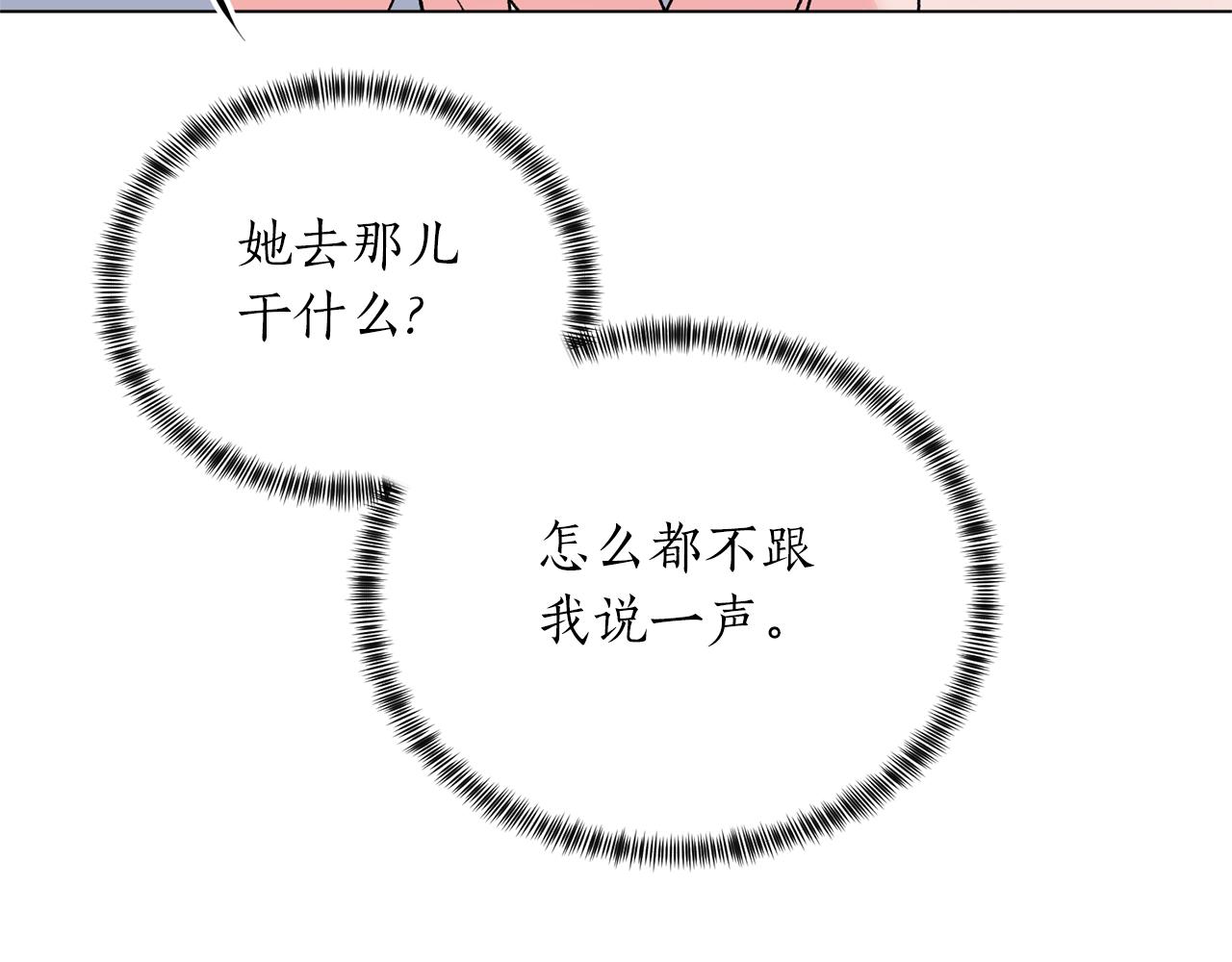 第58话 紧盯80