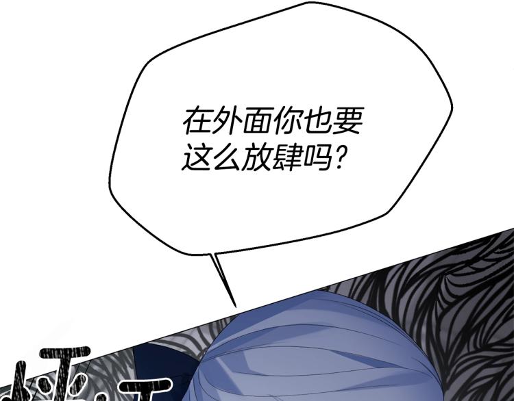 第7话 爲什麽会被困在这副躯壳66