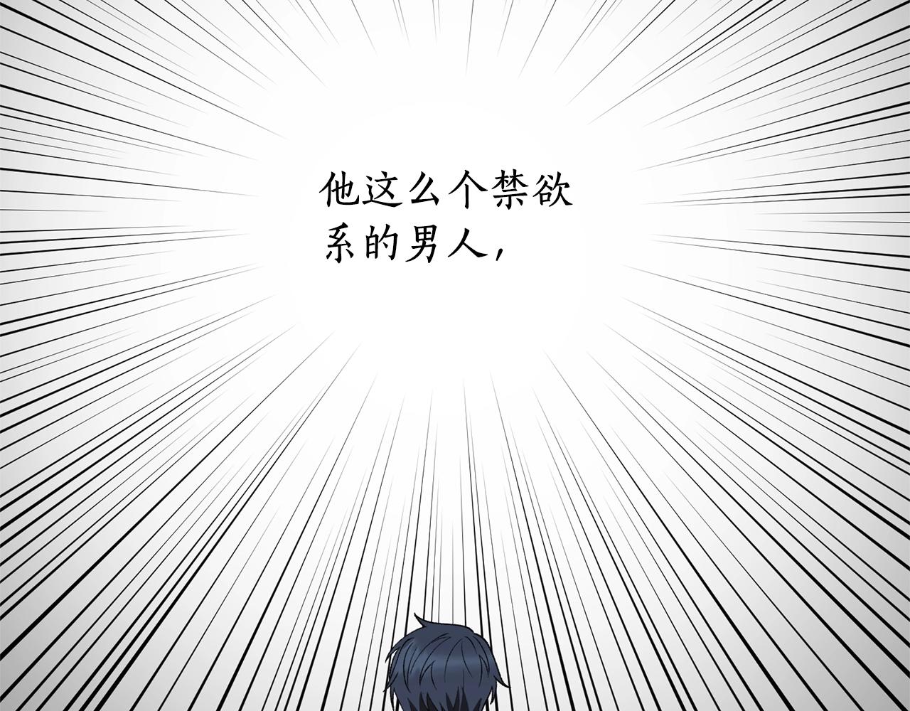 第53话 真正的夫妻160