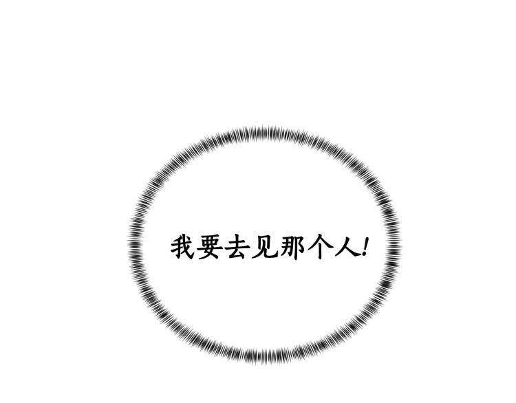 第2话 等一个人207