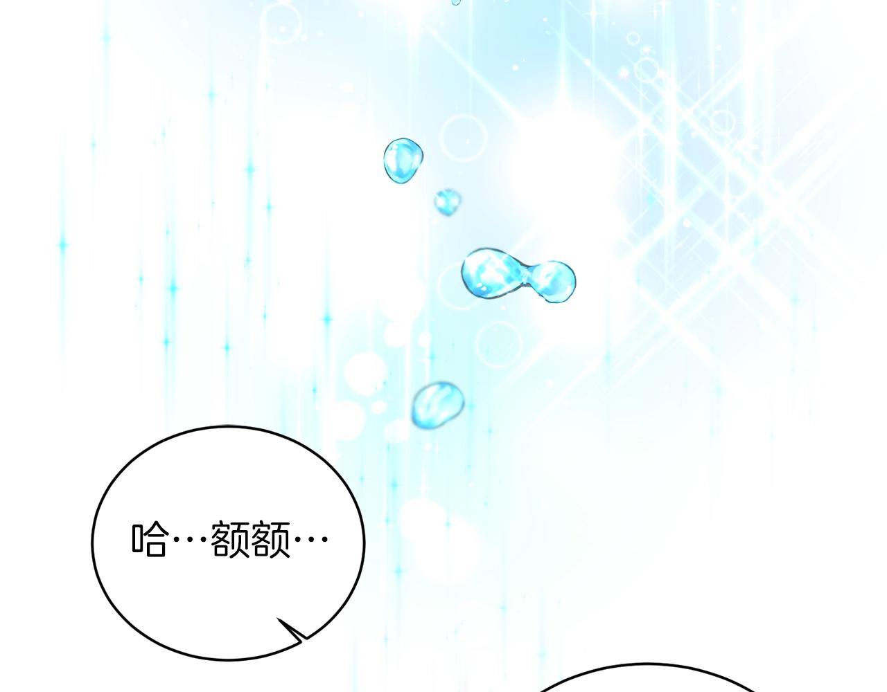 第45话 爲什麽救我120