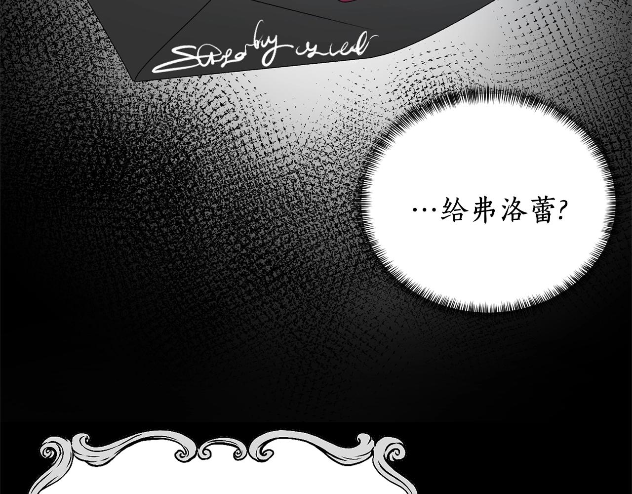第19话 她的真面目73