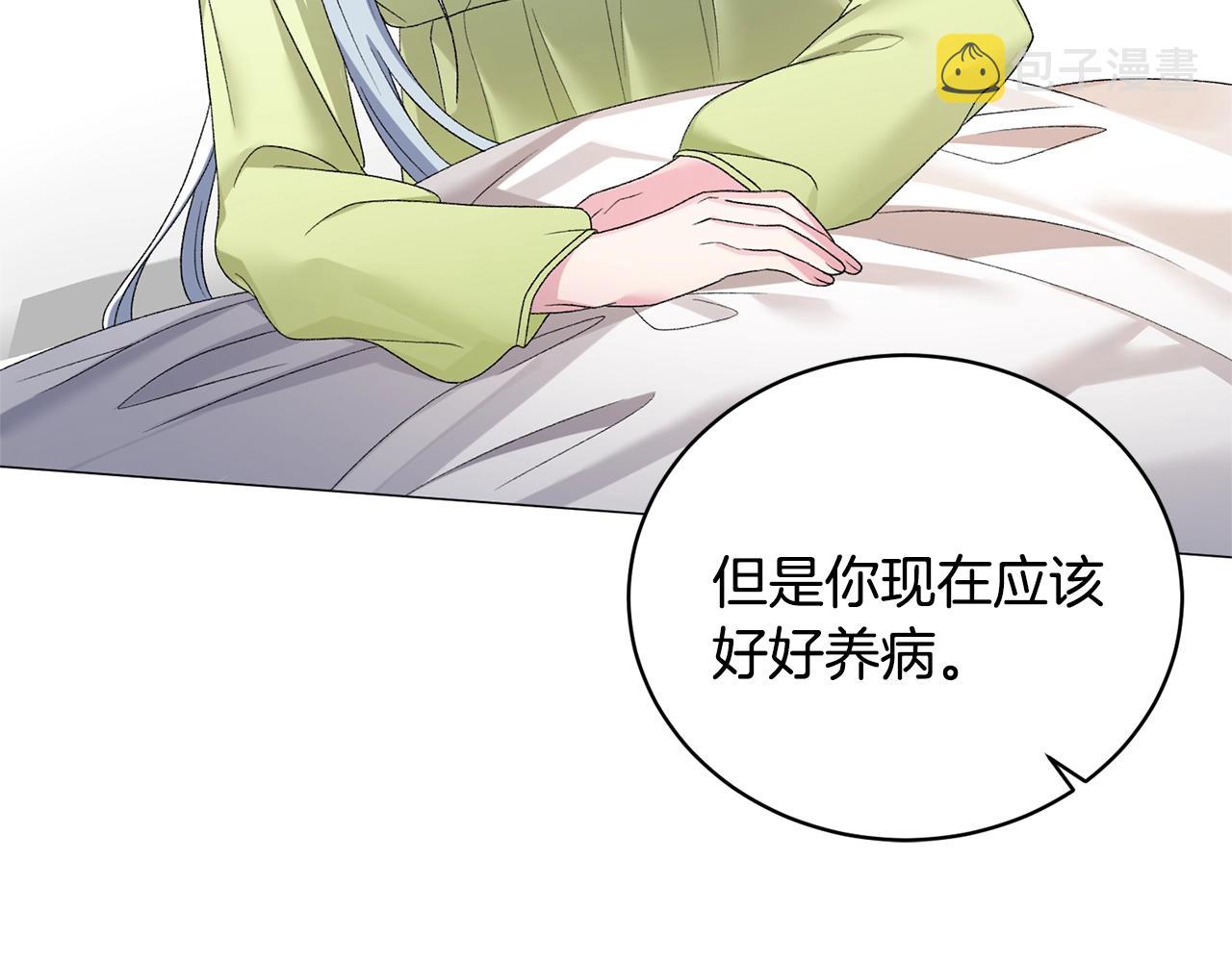 第14话 毒酒94