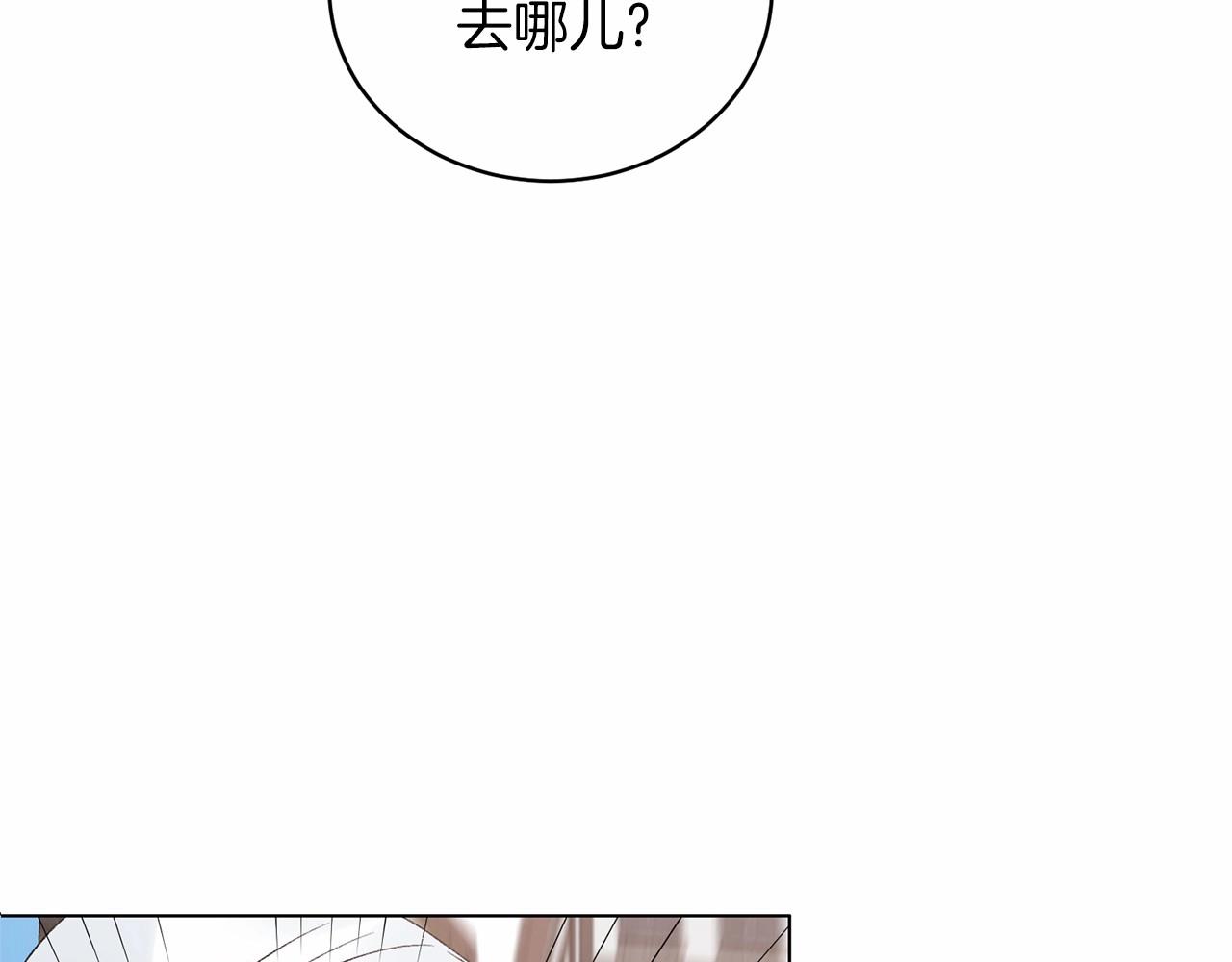 第64话 送花花85