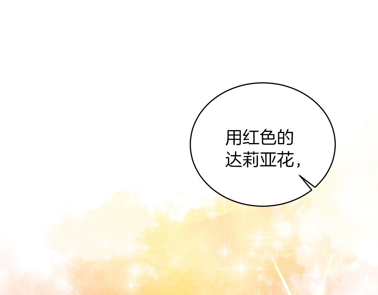 第22话 随时离婚107