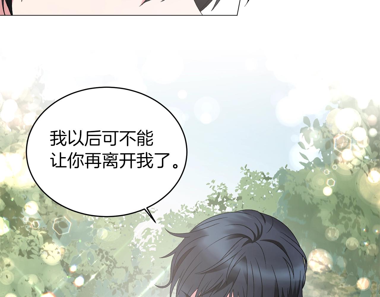 第33话 吻89