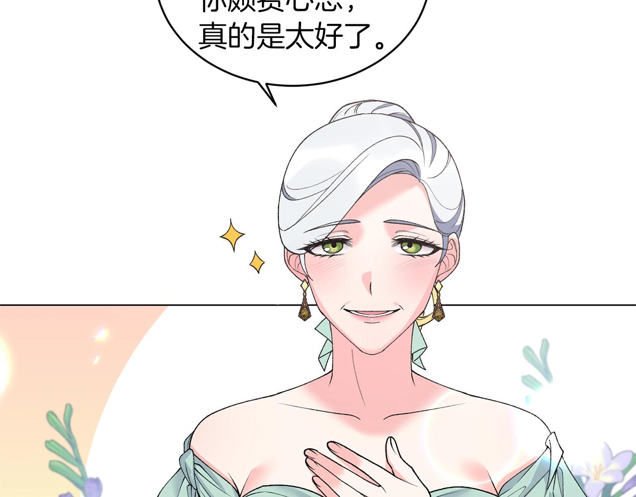 第60话 婚宴上见吧16