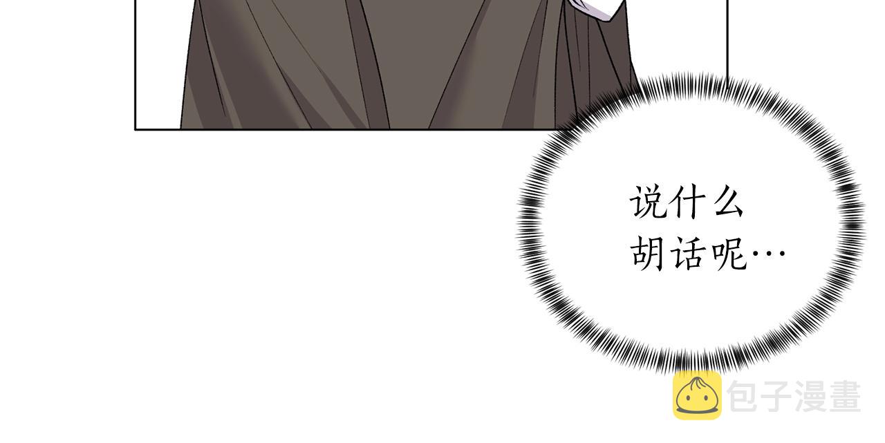 第49话 约翰的童年148