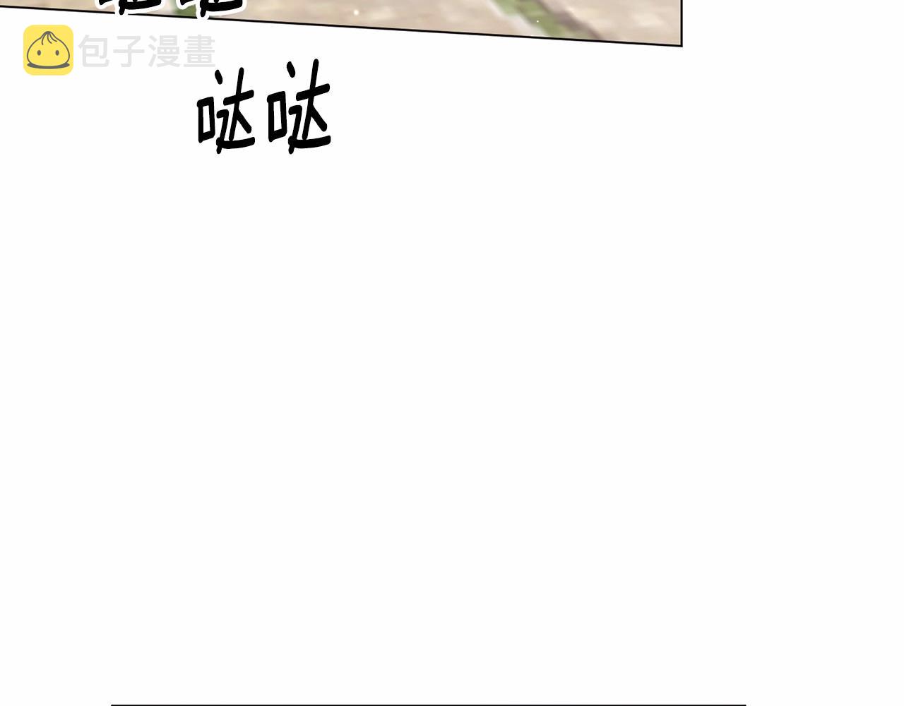 第64话 送花花8