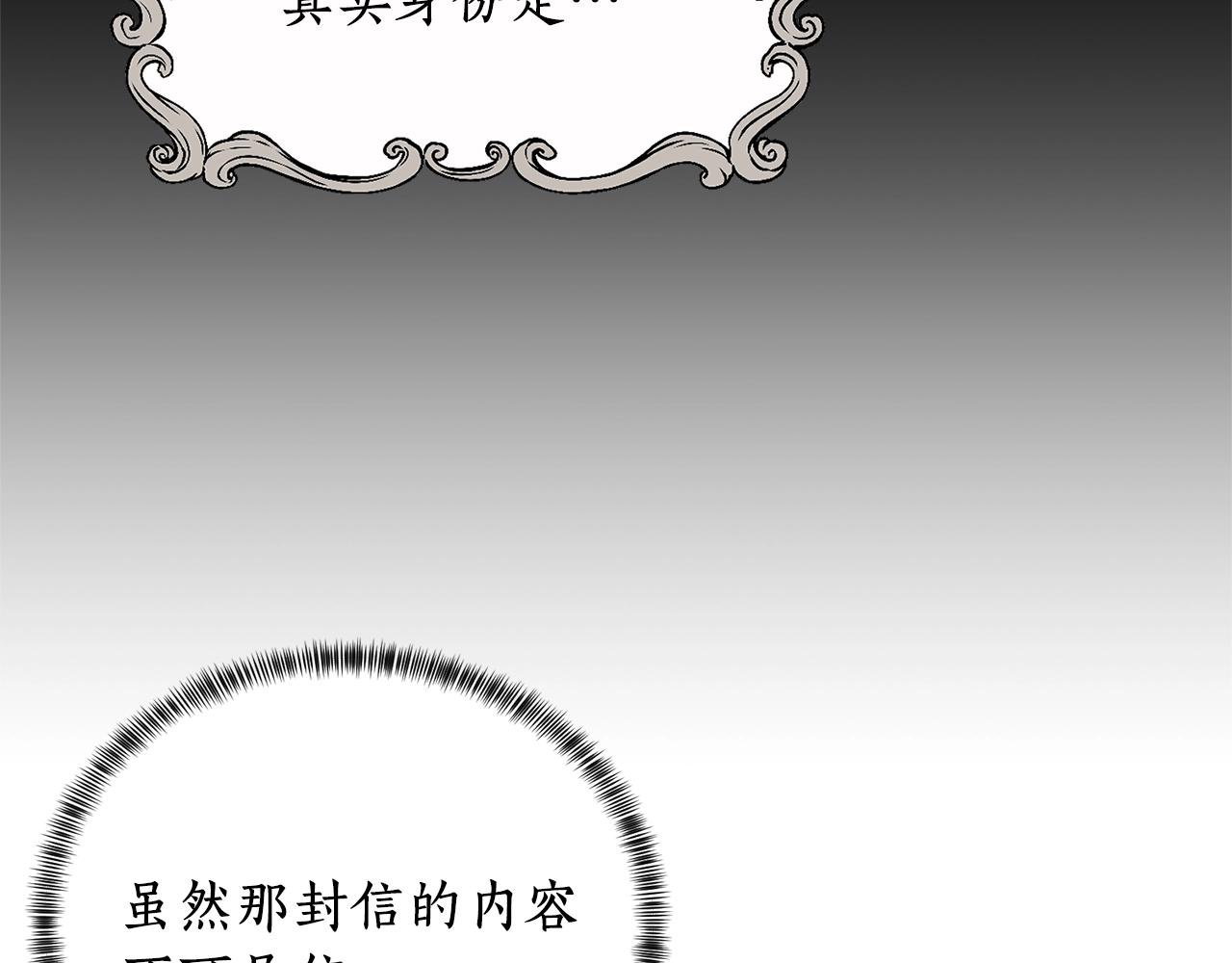 第19话 她的真面目76