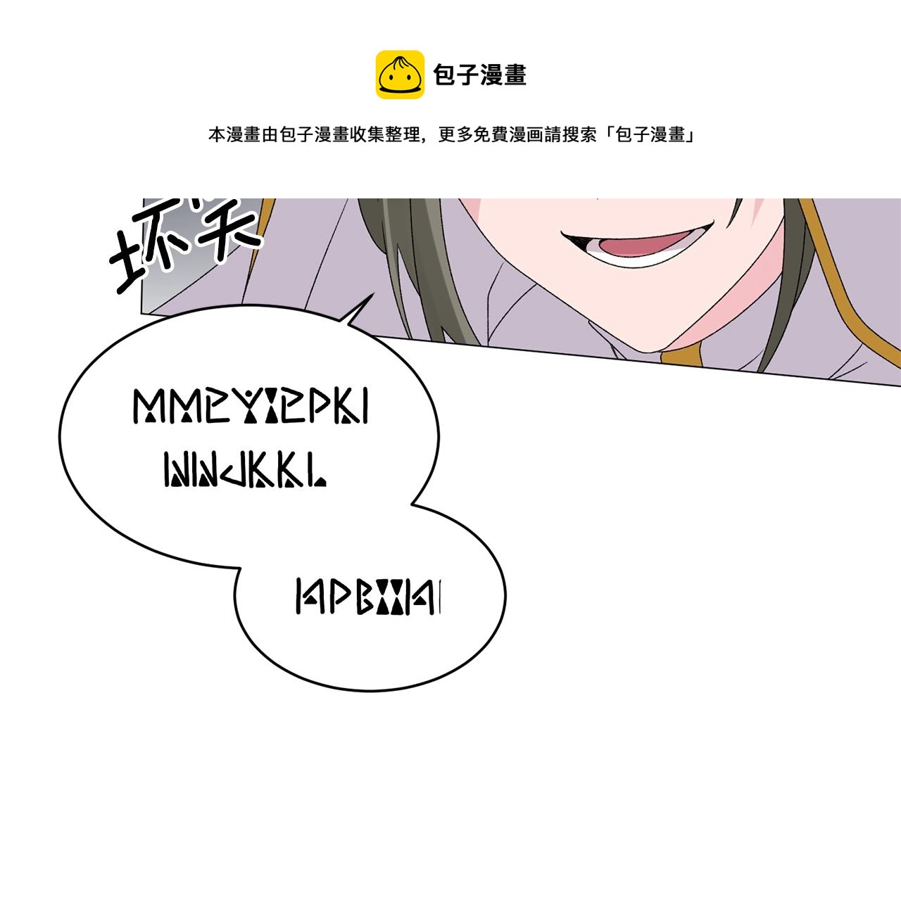 第30话 你到了，哥哥88