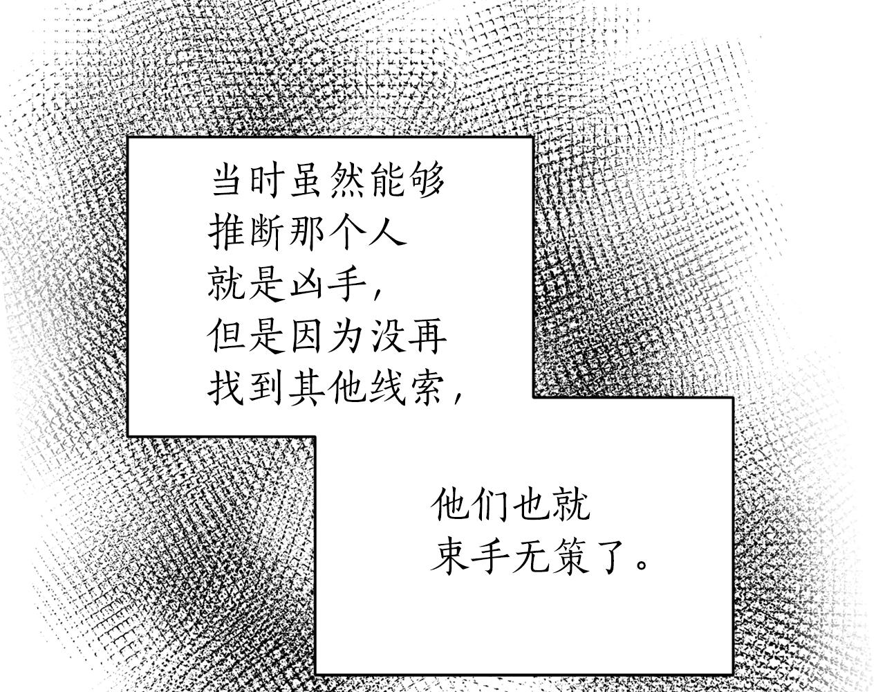 第46话 达莉亚40