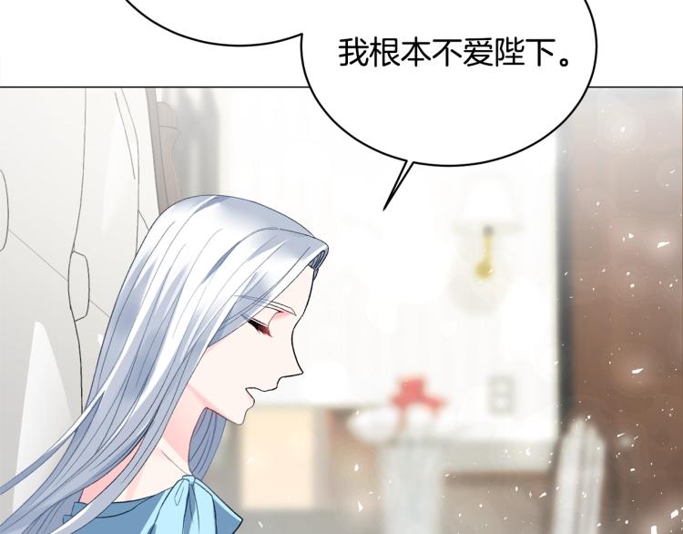 第4话 杀手鐗135