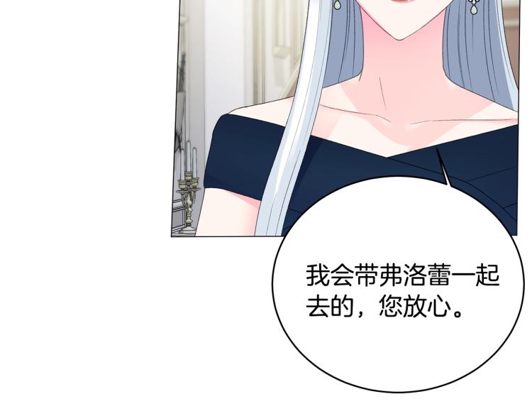 第7话 爲什麽会被困在这副躯壳17