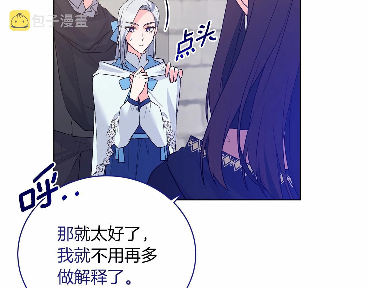 第66话 爲何而来124