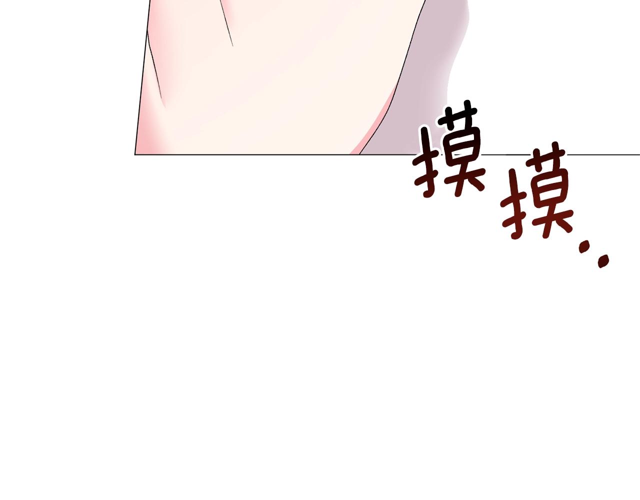 第32话 被剑选中？！29