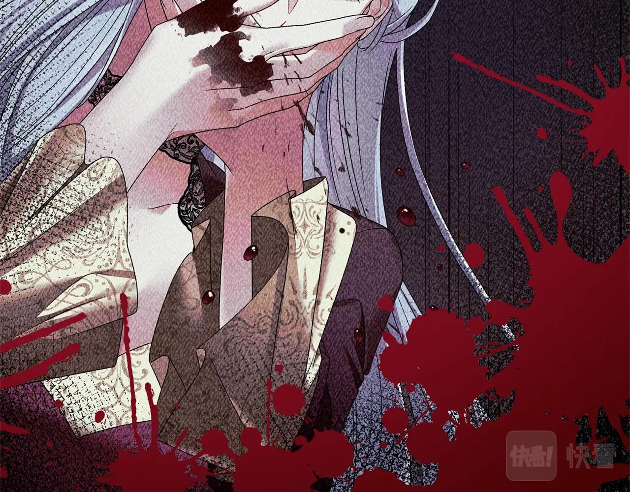 第14话 毒酒31
