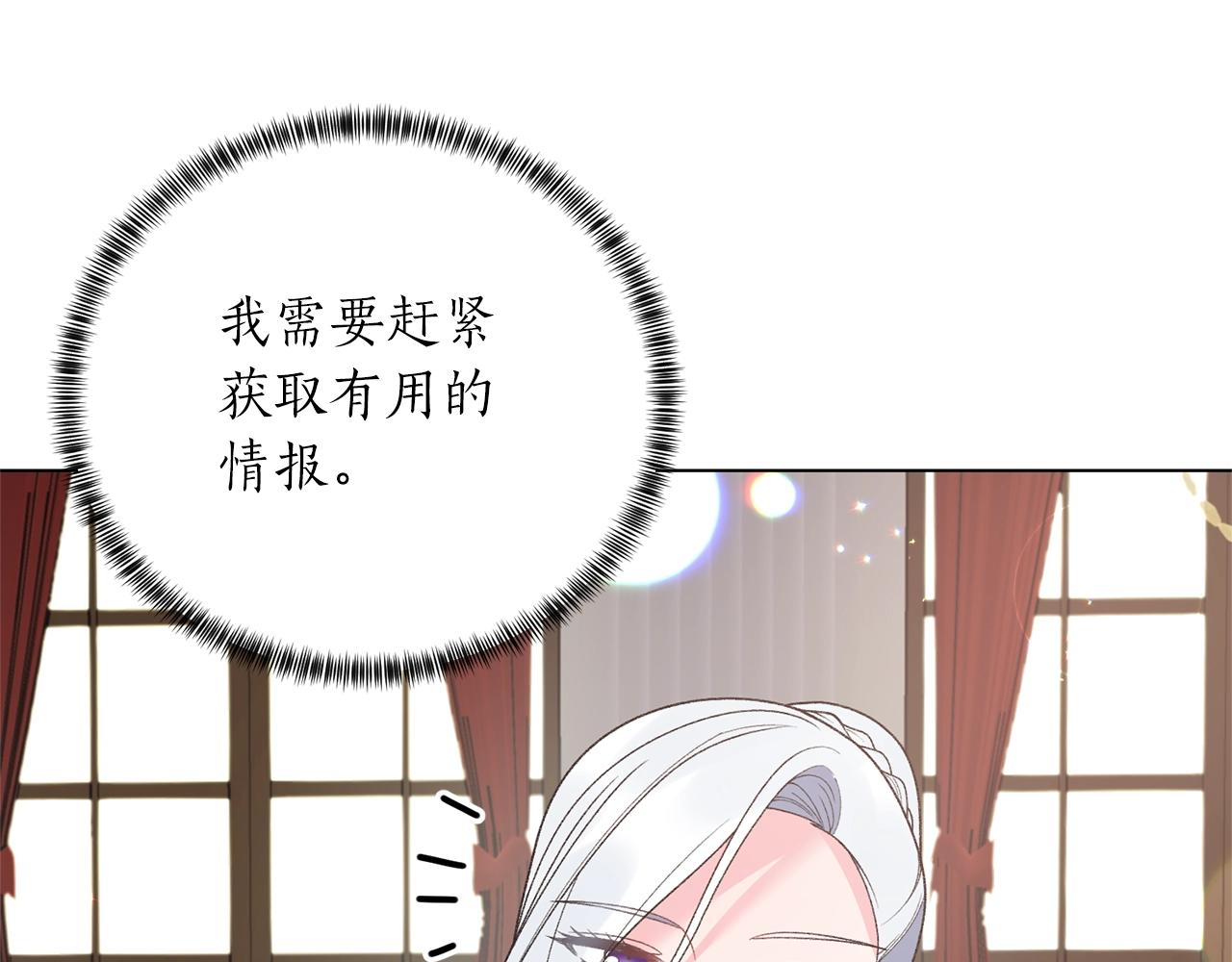 第59话 上去谈吧39