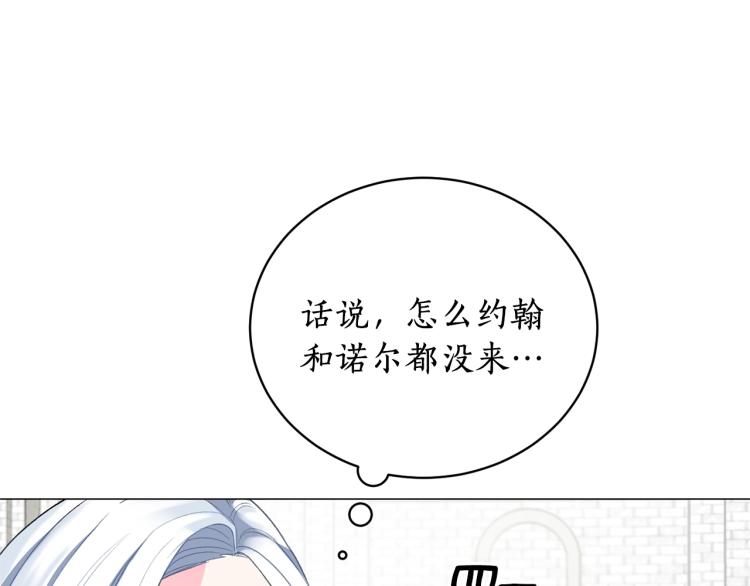 第5话 春日沙龙121