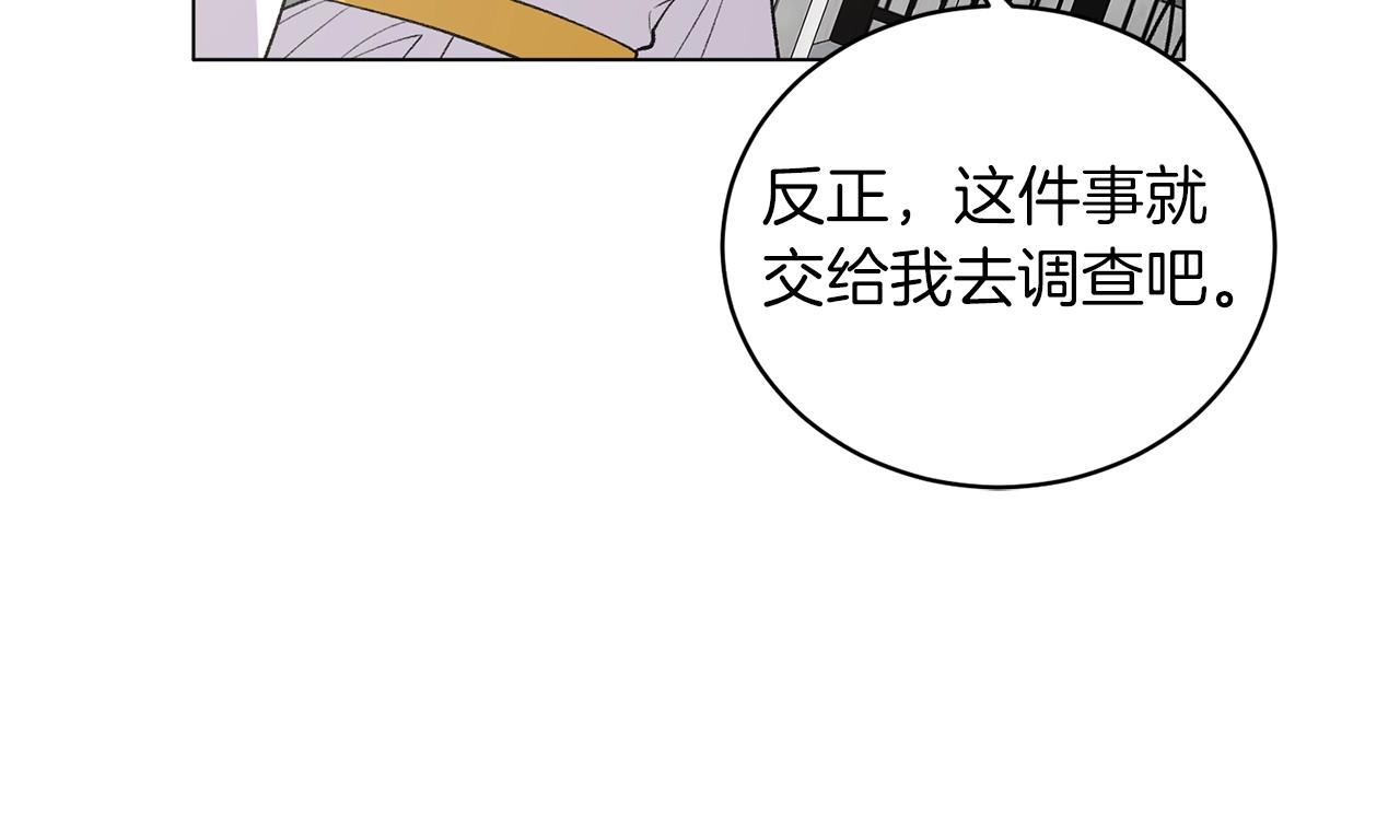 第47话 你是谁21