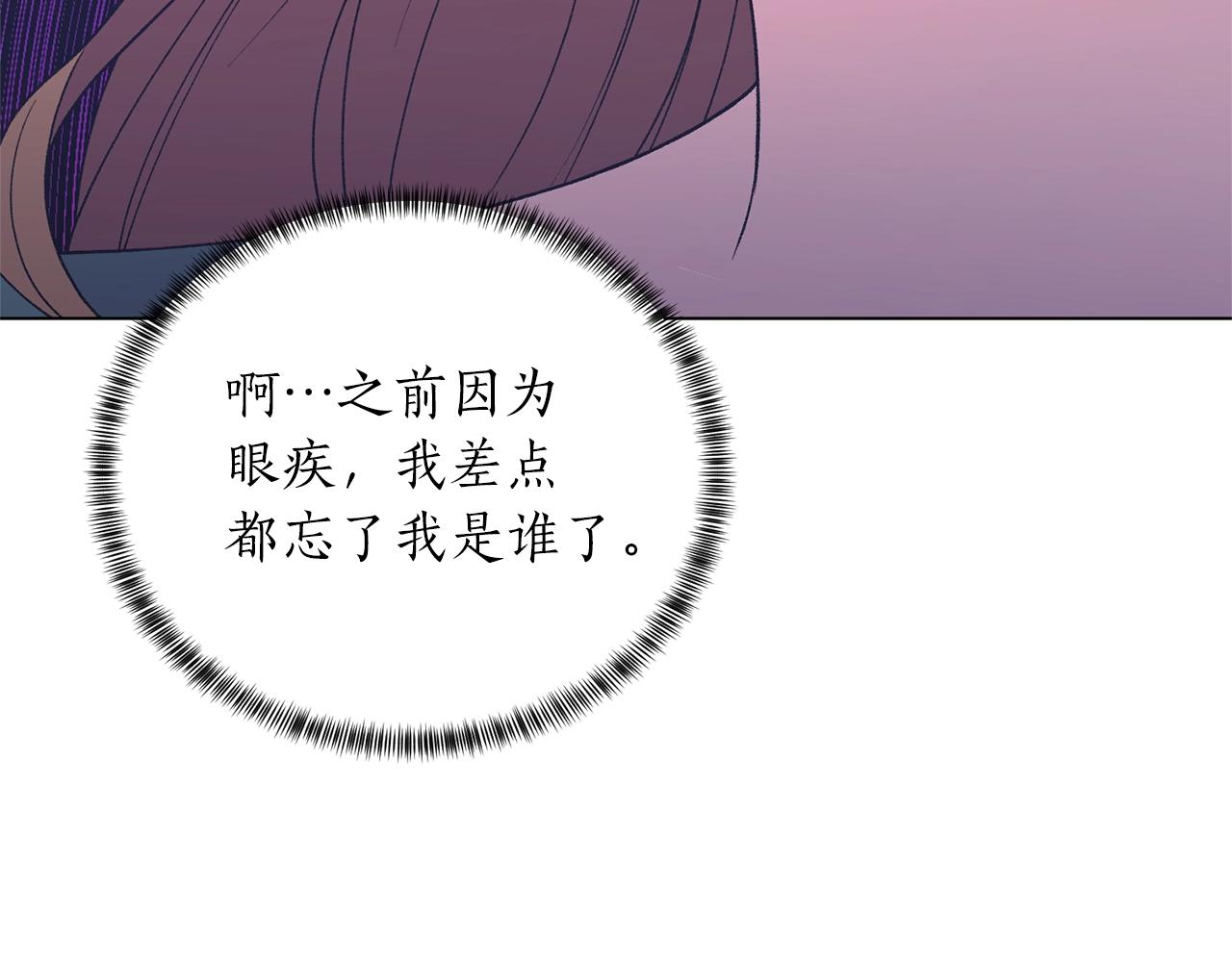 第56话 蛇蠍162