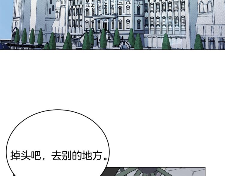 第3话 以退爲进156