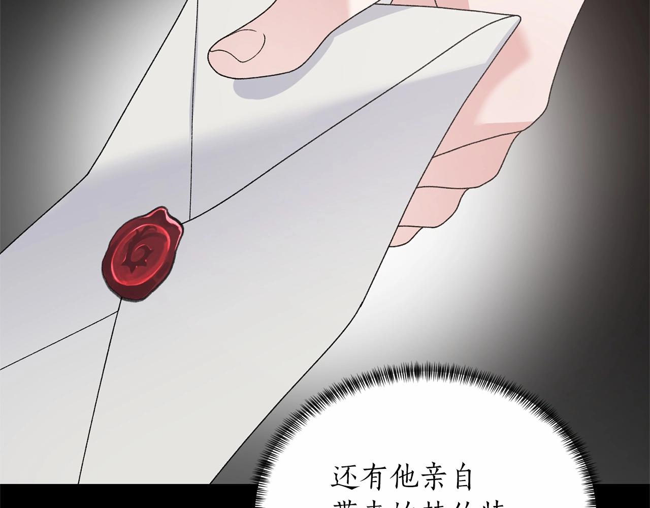 第61话 浮想联翩41