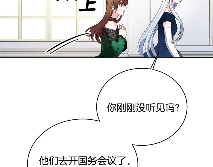 第7话 爲什麽会被困在这副躯壳28