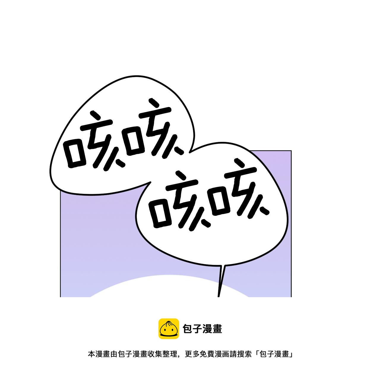 第34话 草木香20